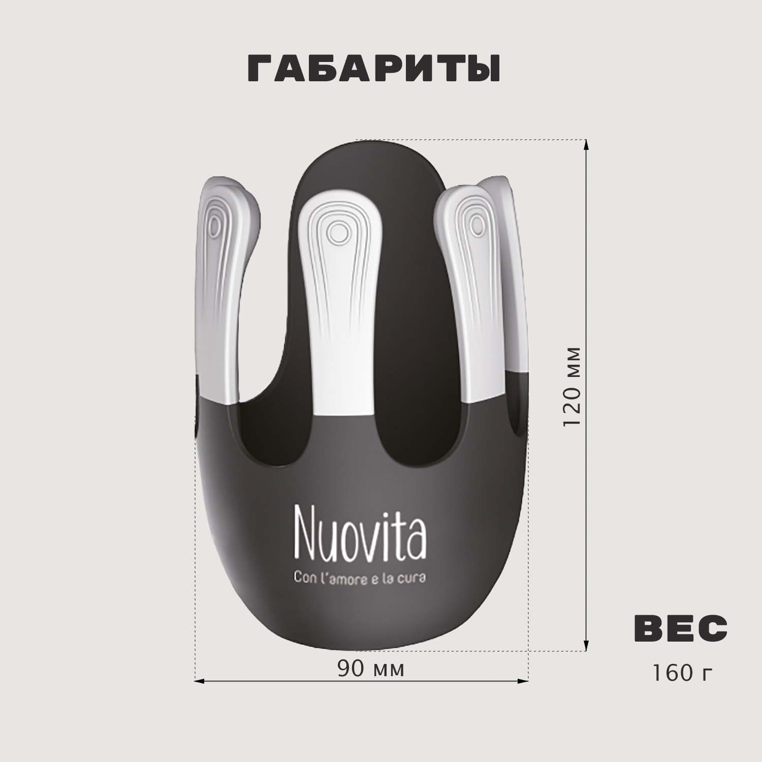 Подстаканник Nuovita NUO_180116_1701 - фото 9