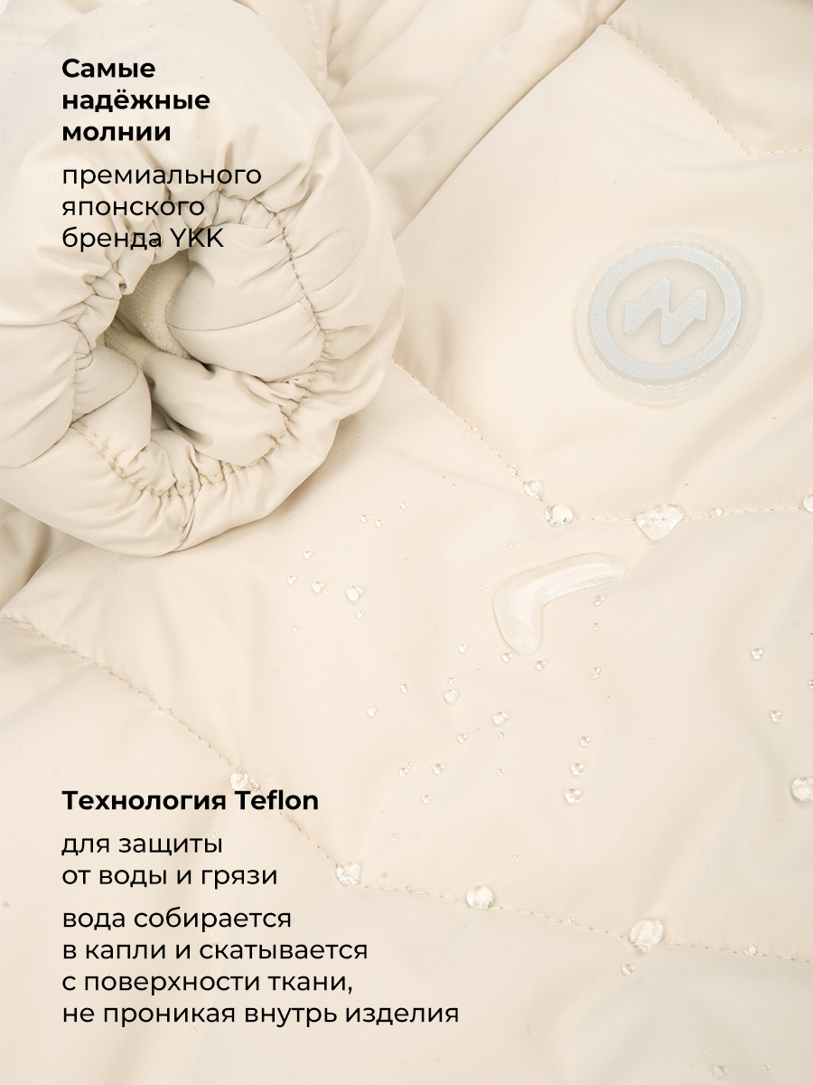 Комбинезон NIKASTYLE 8з0126 крем - фото 11