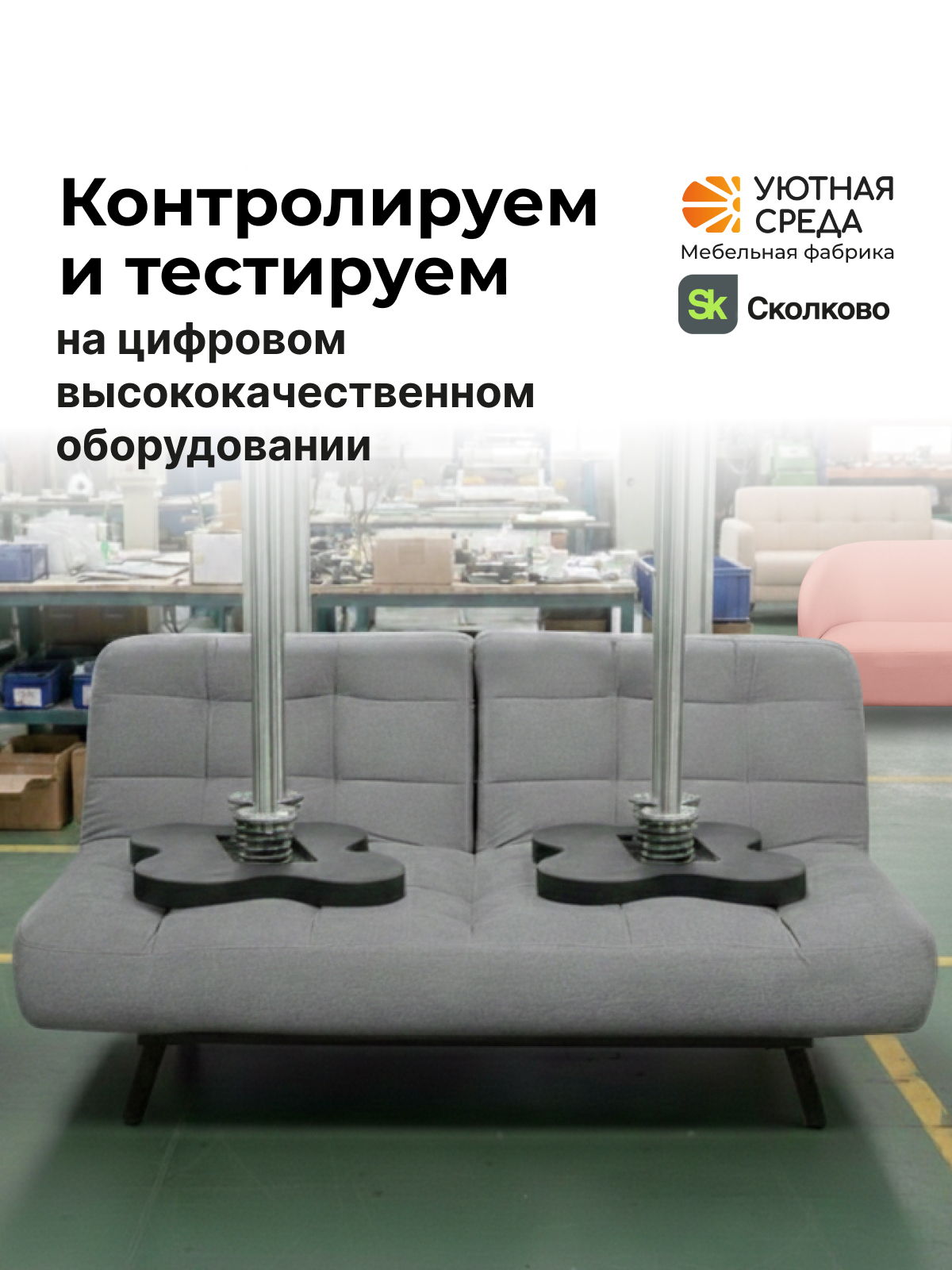 Диван Уютная среда серый велюр - фото 18