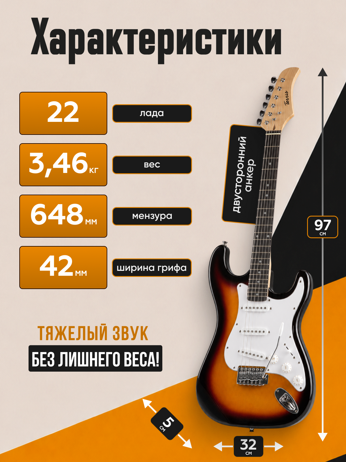 Игрушка музыкальная Terris TST-39 SB электрогитара - фото 5