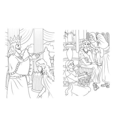Книга СП Детям История ЕСФИРИ