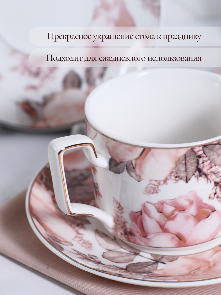 Чайный сервиз на 4 персоны Balsford фарфоровый 8 предметов - фото 6