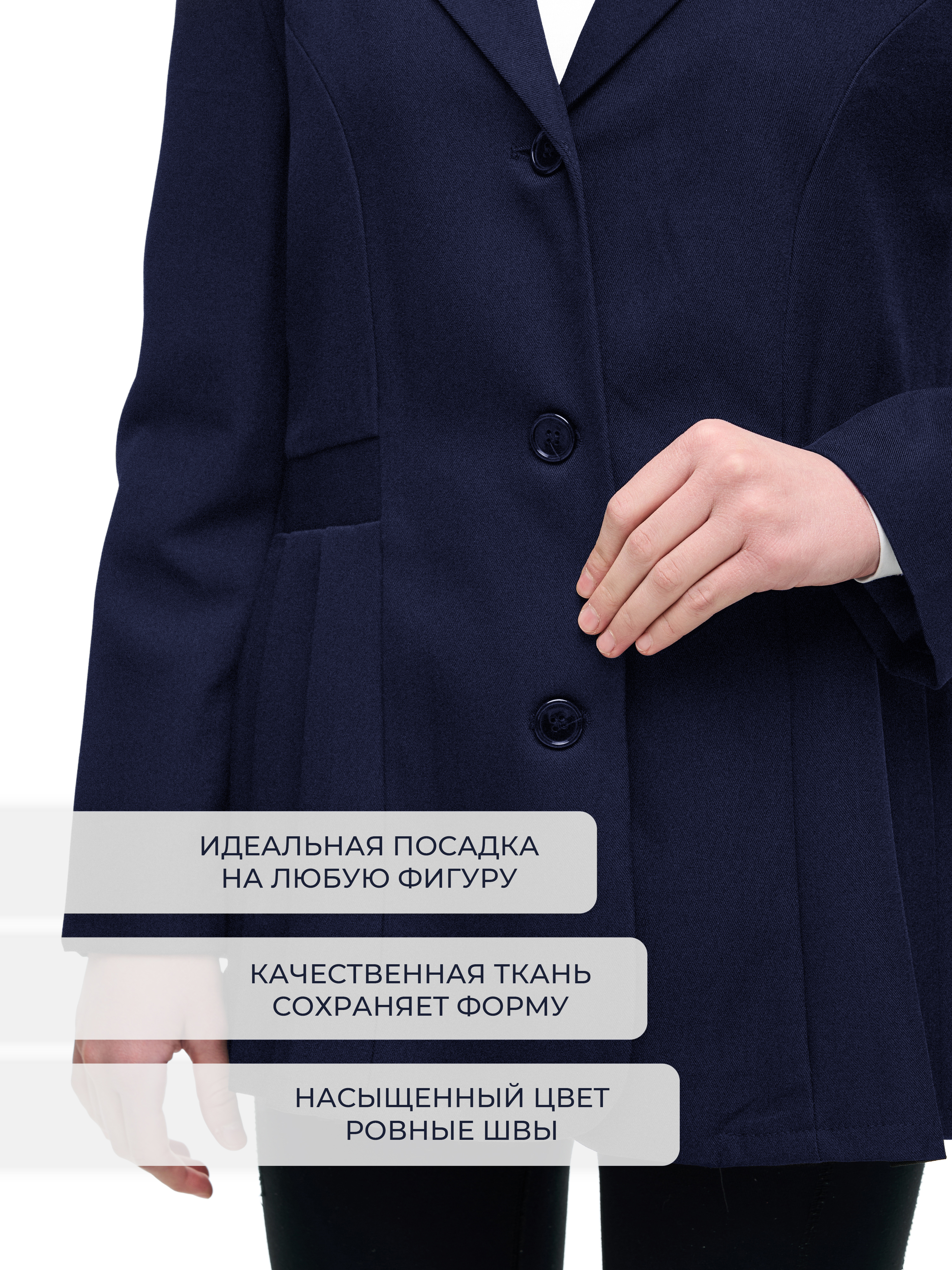 Пиджак СИНЯЯ МОДА W3510-G39 - фото 2