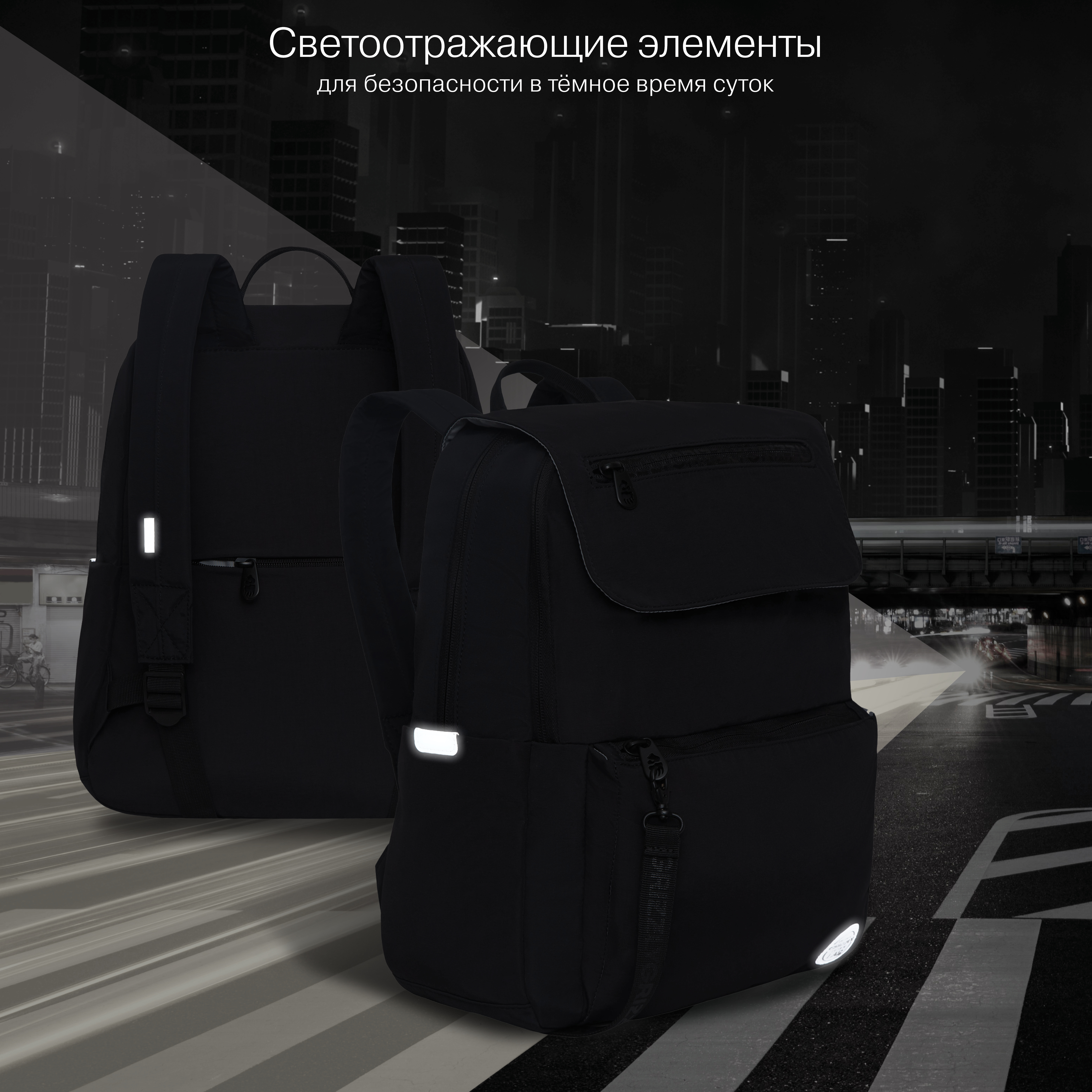 Рюкзак Grizzly для девочки - фото 10