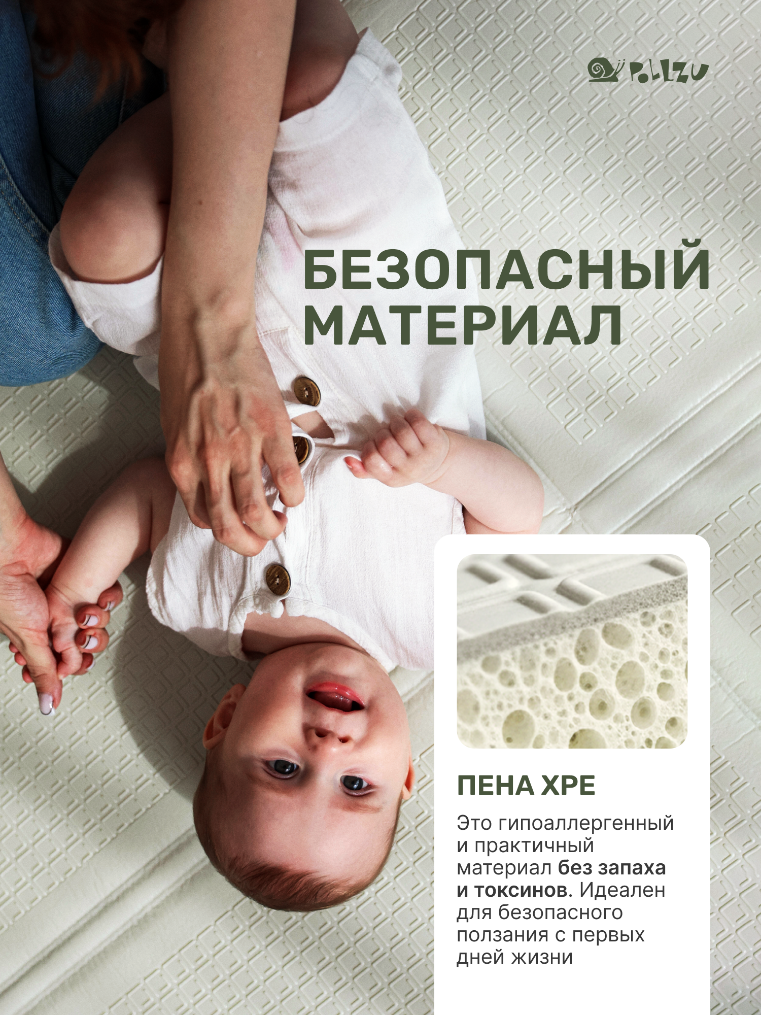 Детский складной коврик Pollzu Дино 1 см 150 x 180 см - фото 9