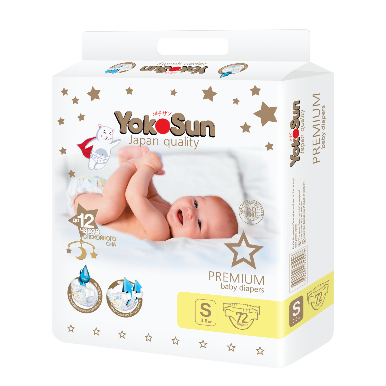 Подгузники YokoSun Premium S (3-6 кг) 72 шт. - фото 2