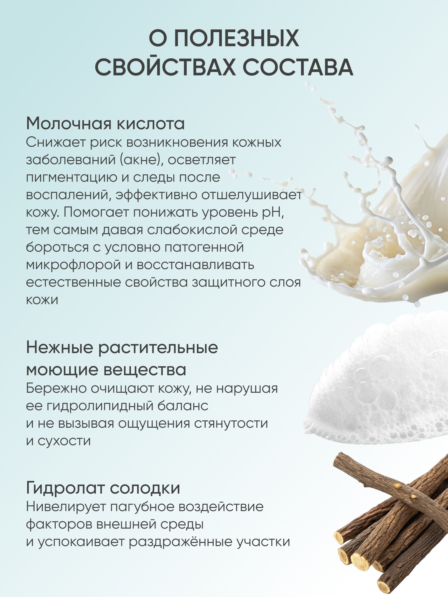 Пенка KOROLKOVA 150 мл 1 шт. - фото 3