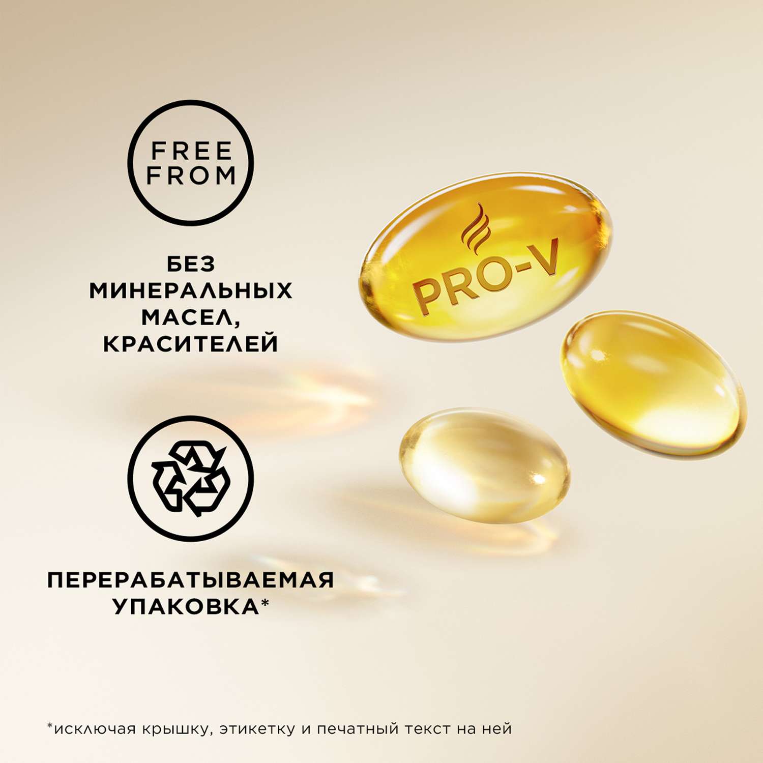 Шампунь Pantene 3в1 Интенсивное восстановление 360 мл - фото 15