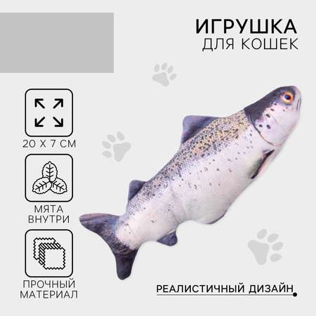 Игрушка для кошек с мятой Пушистое счастье «‎Лосось»‎ из текстиля 20 см