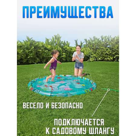 Бассейн детский фонтанчик Bestway 52487