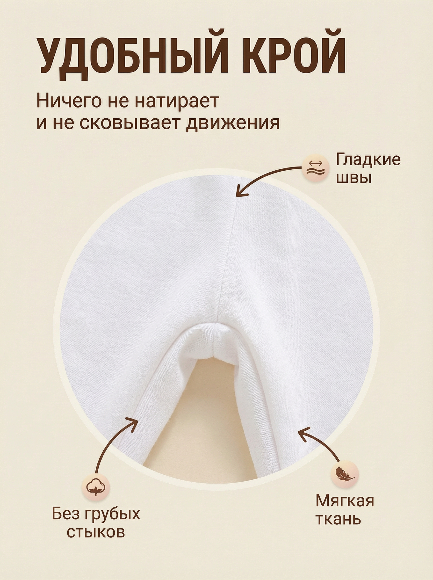 Брюки 3 шт Bambooland 3pants_pwy - фото 4