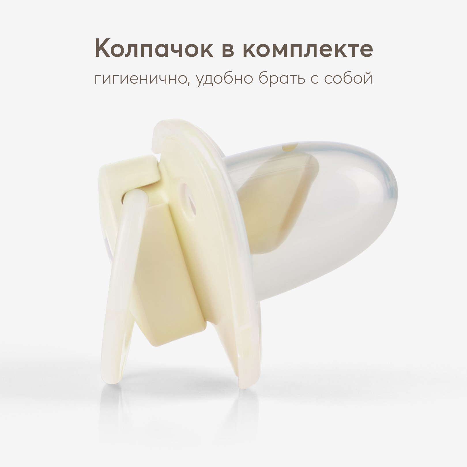 Пустышка Happy Baby латекс от 0 мес. - фото 5