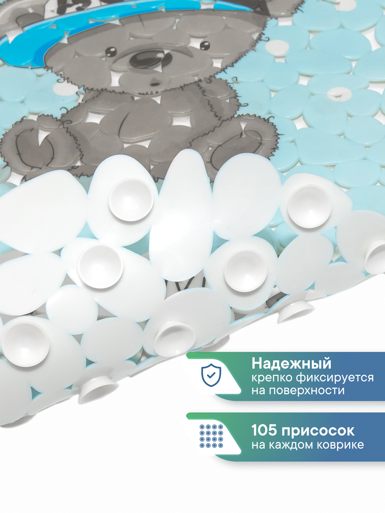 Коврик для ванной VILINA голубой 36 x 69 см 1 шт. - фото 3