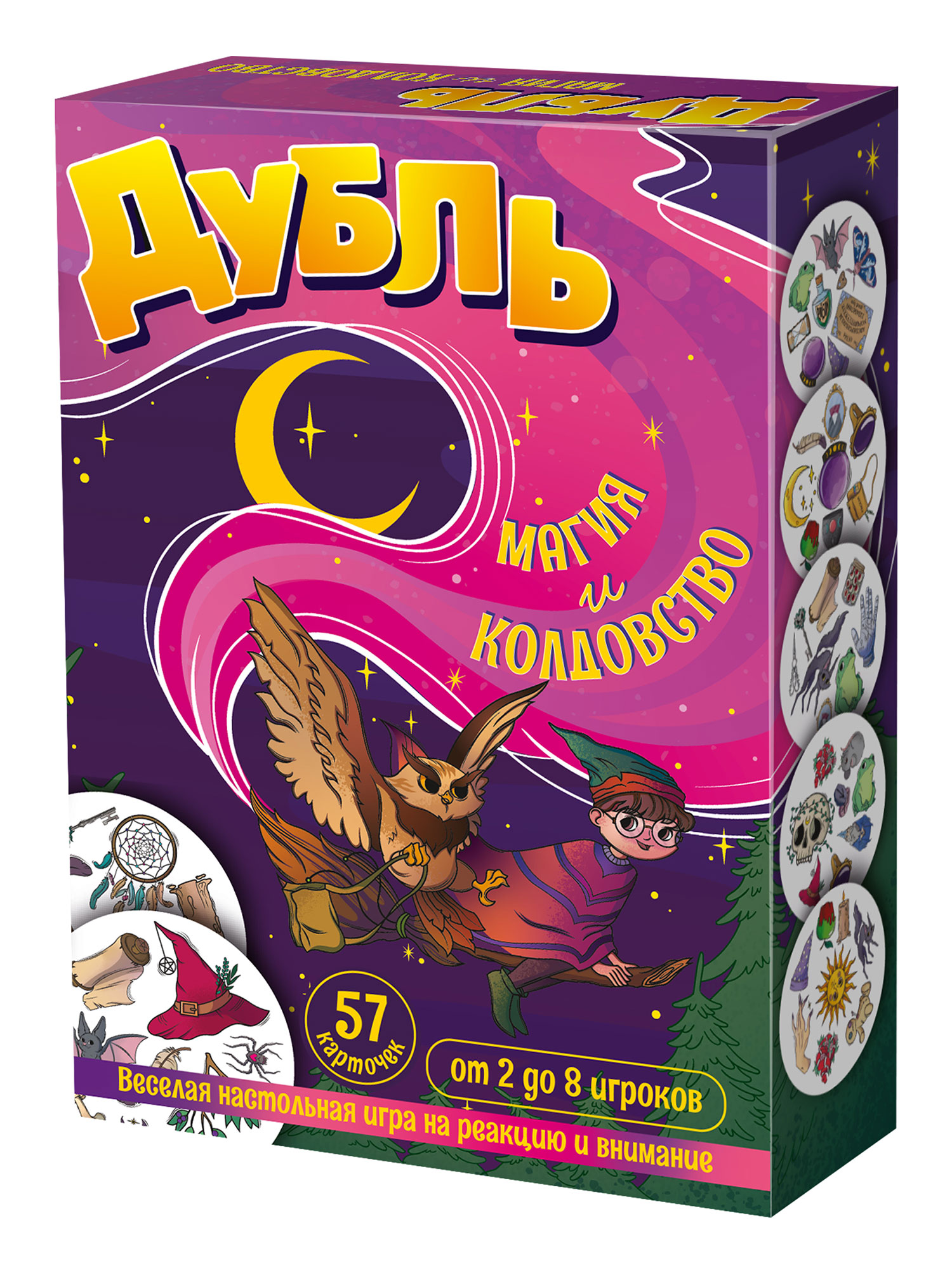 Настольная игра Нескучные игры Дубль Магия и Колдовство - фото 6