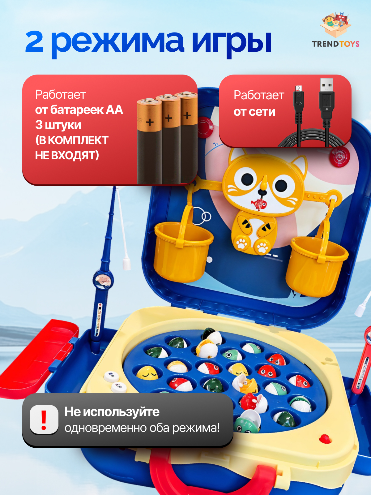 Настольная игра TrendToys Магнитная рыбалка музыкальная - фото 6