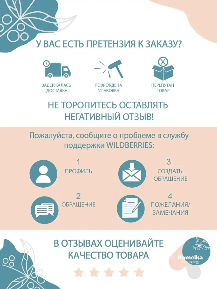 Комбинезон Ramelka 511-2_КМБ_СФТ_D_3_фуксия/серый - фото 11