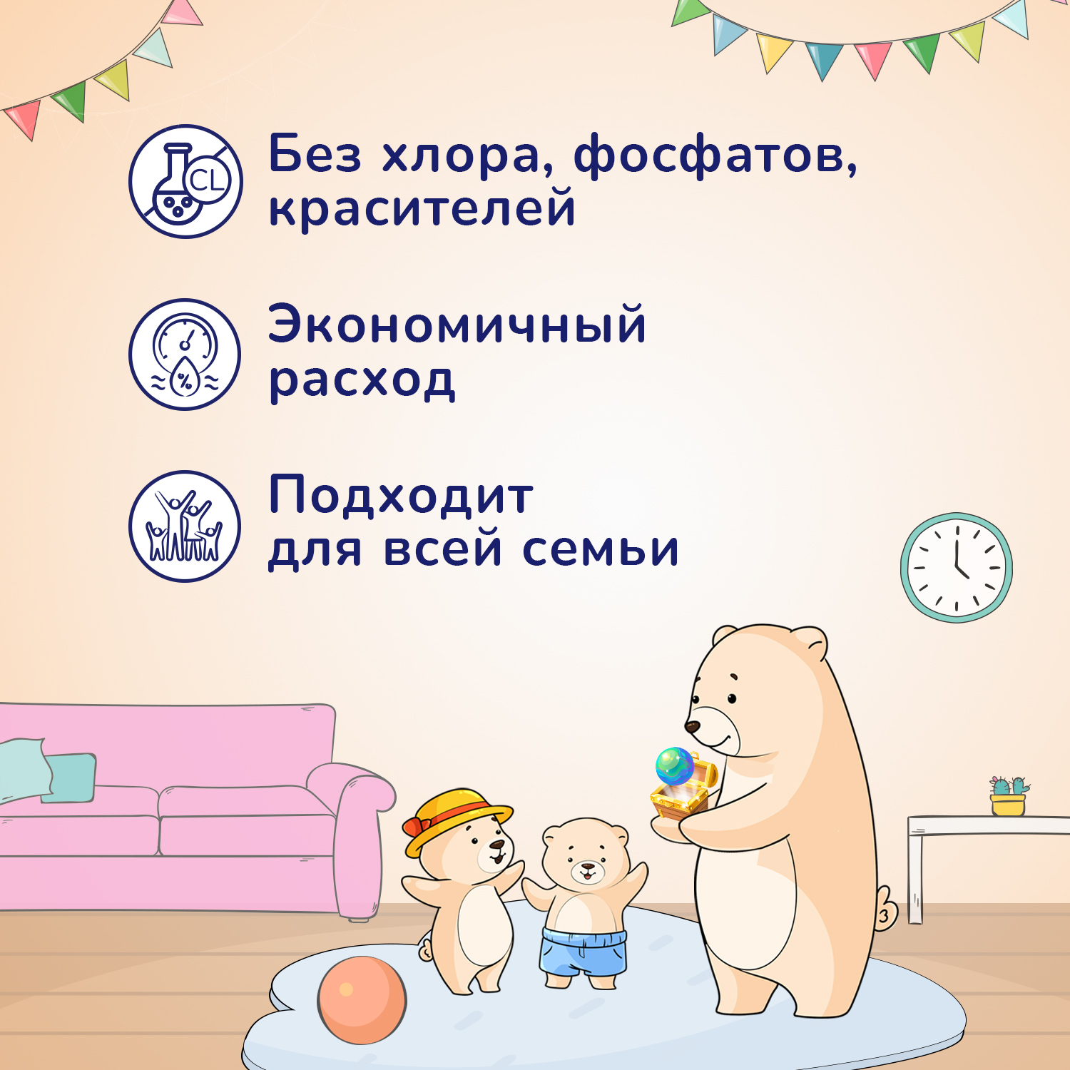 Гель для стирки AQA baby Детский 1.5 л - фото 6