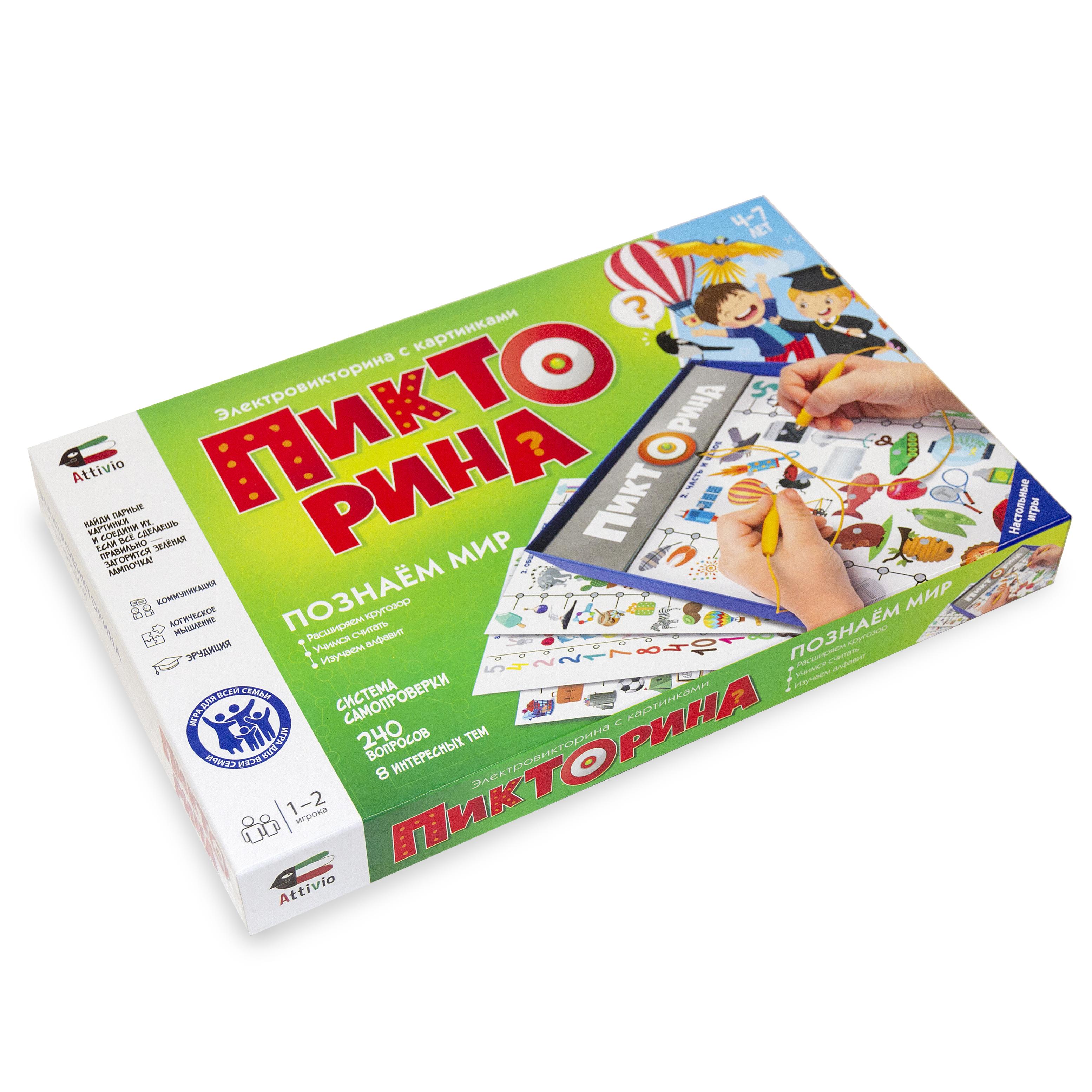 Настольная игра Attivio Познаем мир - фото 1