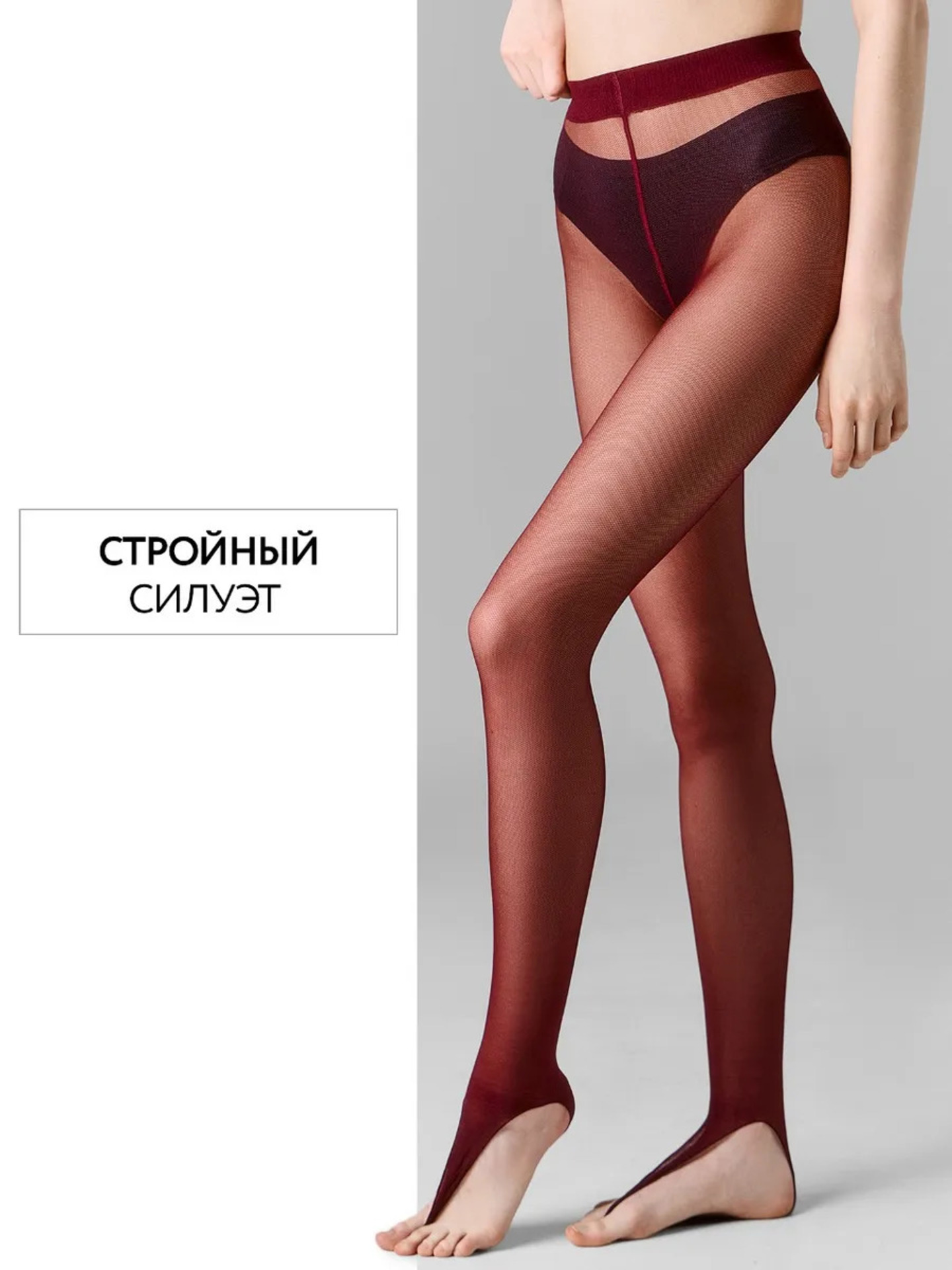 Колготки ORODORO 349/349 N/bordo - фото 9