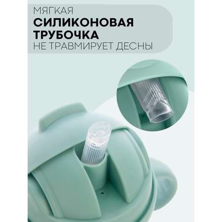 Поильник КАРТОФАН 300 мл 1 шт.