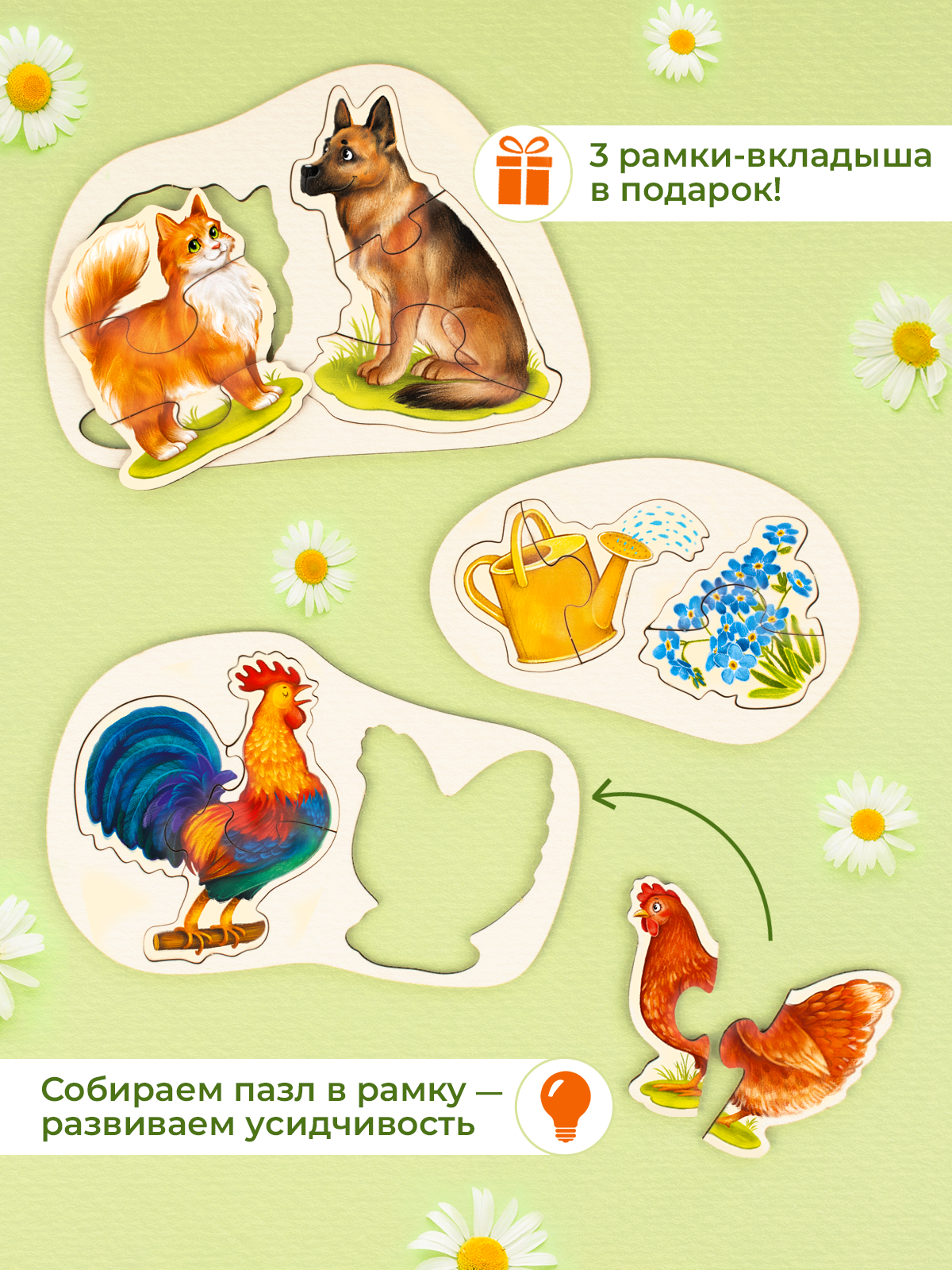 Пазл Raduga Kids - фото 5