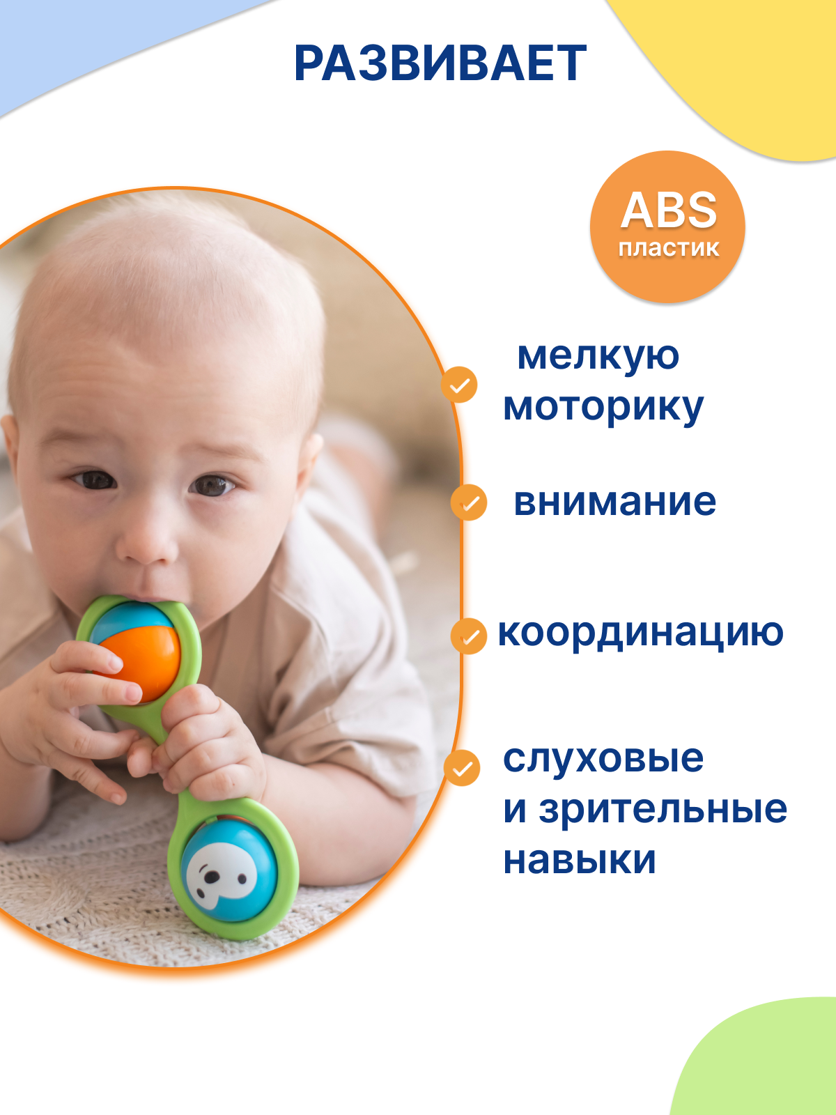 Игрушка Uviton погремушка Ежик - фото 2