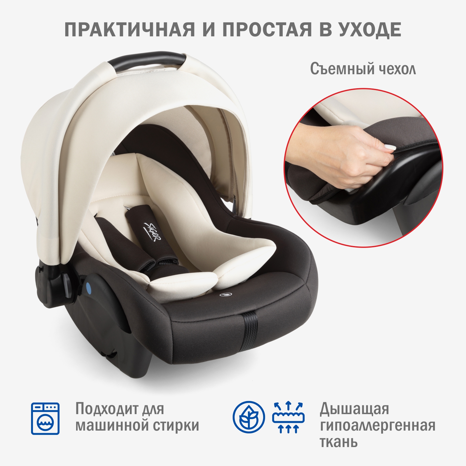 Автокресло SIGER Дафни 0 (0 -13 кг) серый - фото 3