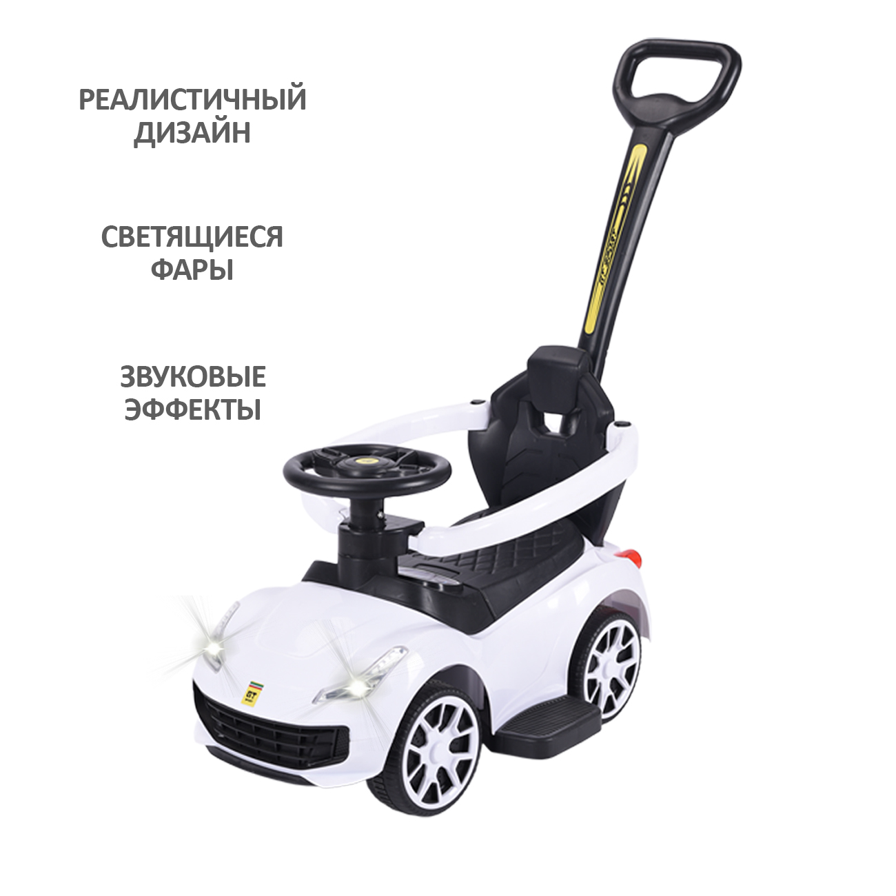 Пушкар Sevillababy GT Sport белый - фото 4