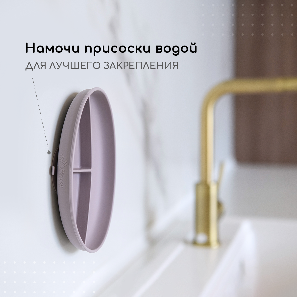 Тарелка Miyoumi - фото 5