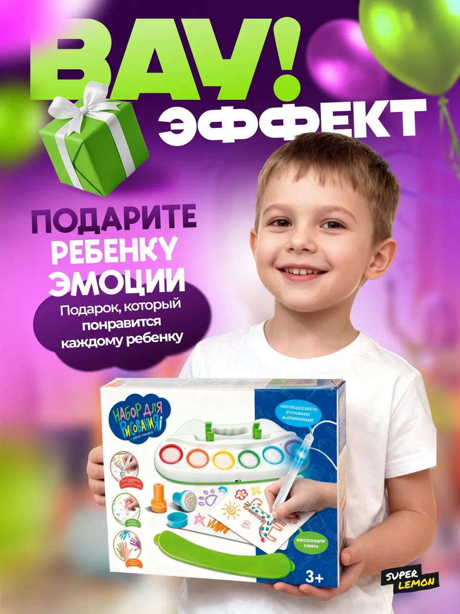 Краски акварель Super Lemon 6 цв. - фото 2