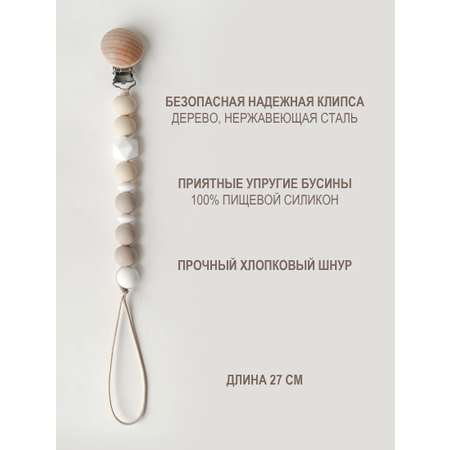 Клипса для пустышки kiddy bubbles