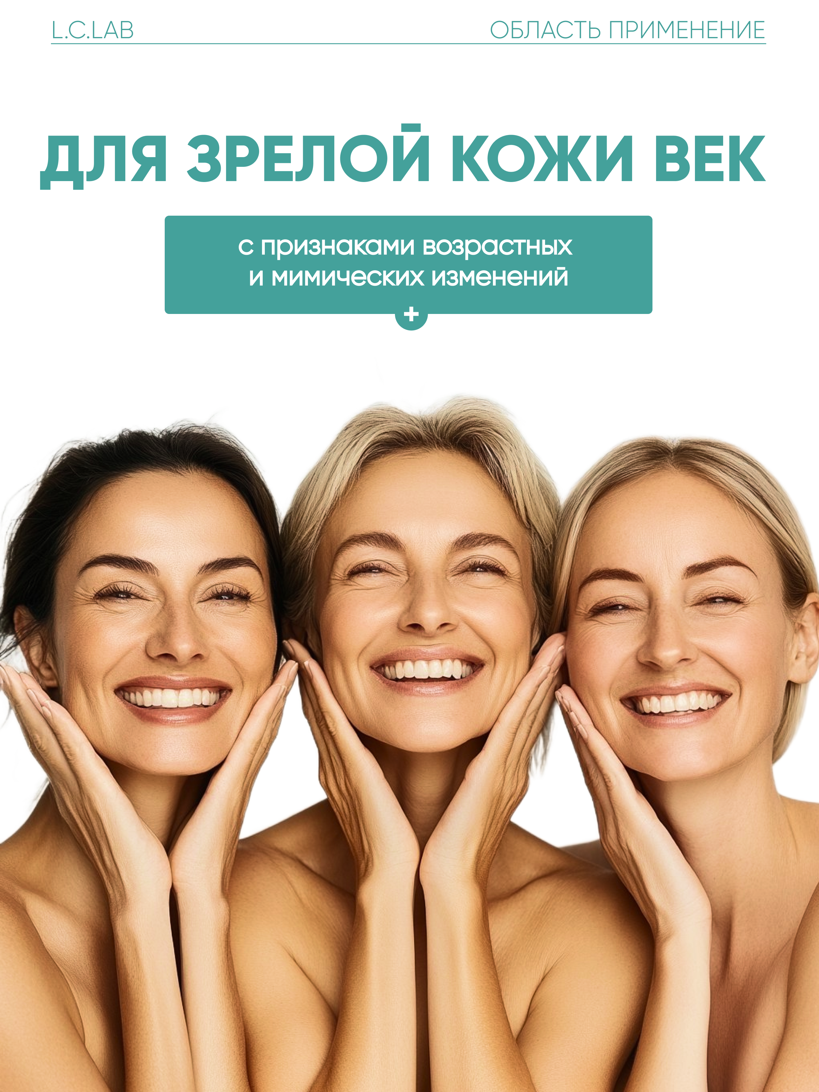 Крем I.C.Lab Individual cosmetic Разглаживающий с ретинолом 30 мл - фото 5