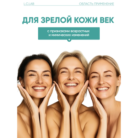 Крем I.C.Lab Individual cosmetic Разглаживающий с ретинолом 30 мл
