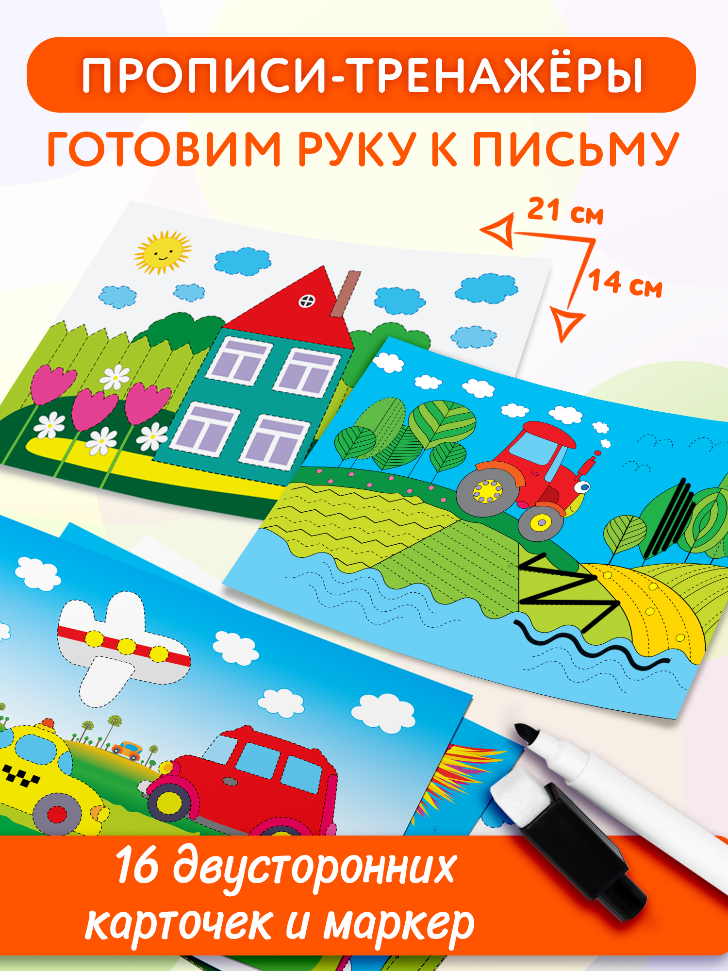 Настольная игра Дрофа-Медиа - фото 1