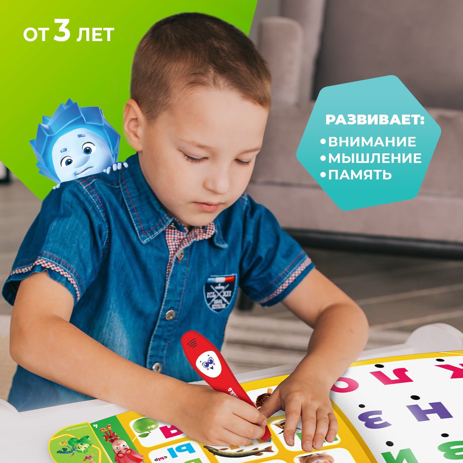 Настольная игра Фиксики - фото 7