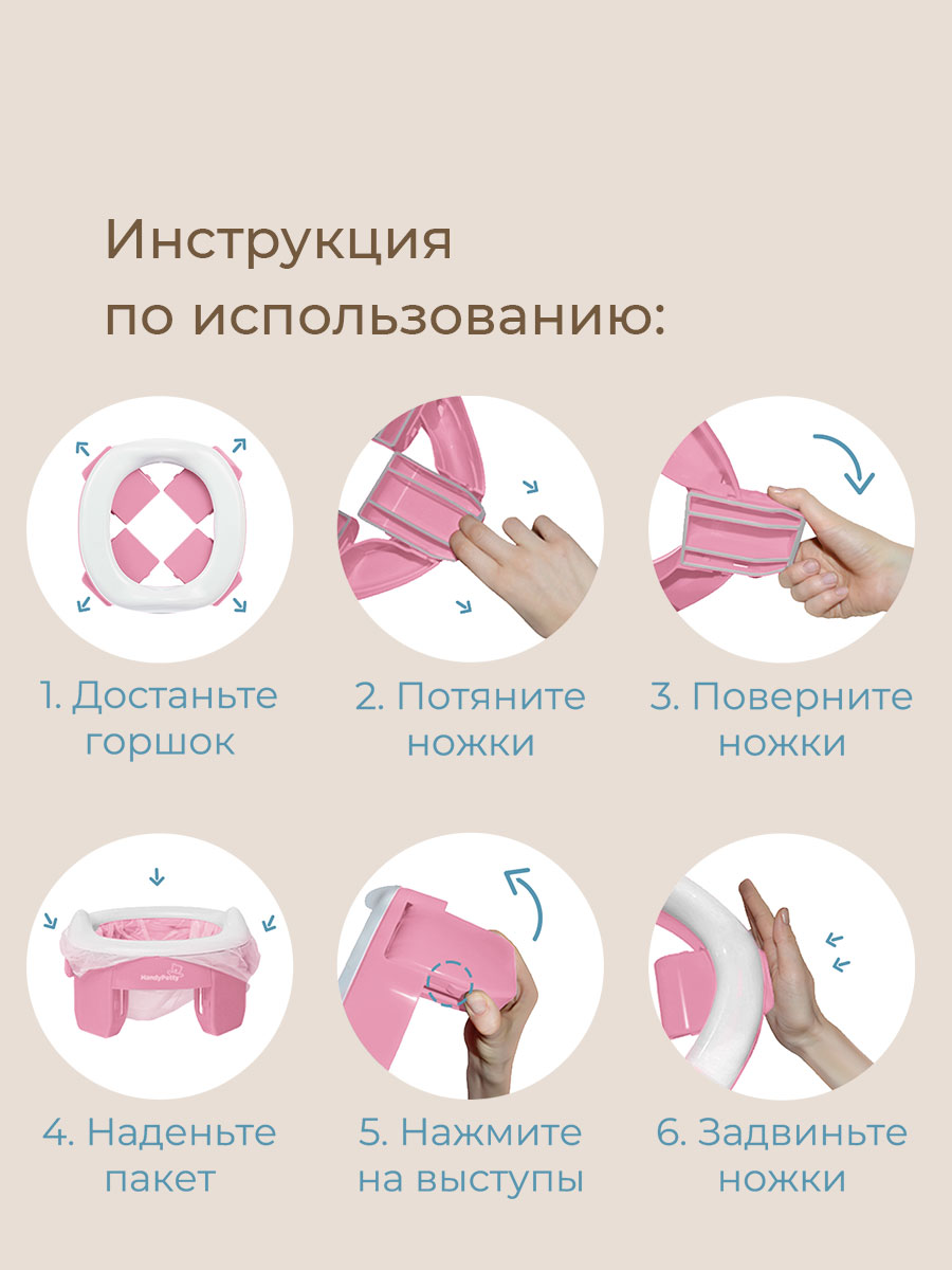 Горшок ROXY-KIDS Дорожный - фото 3