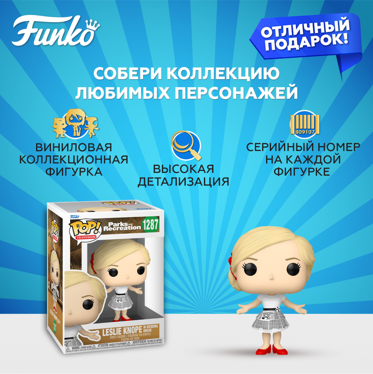 Фигурка Funko - фото 2