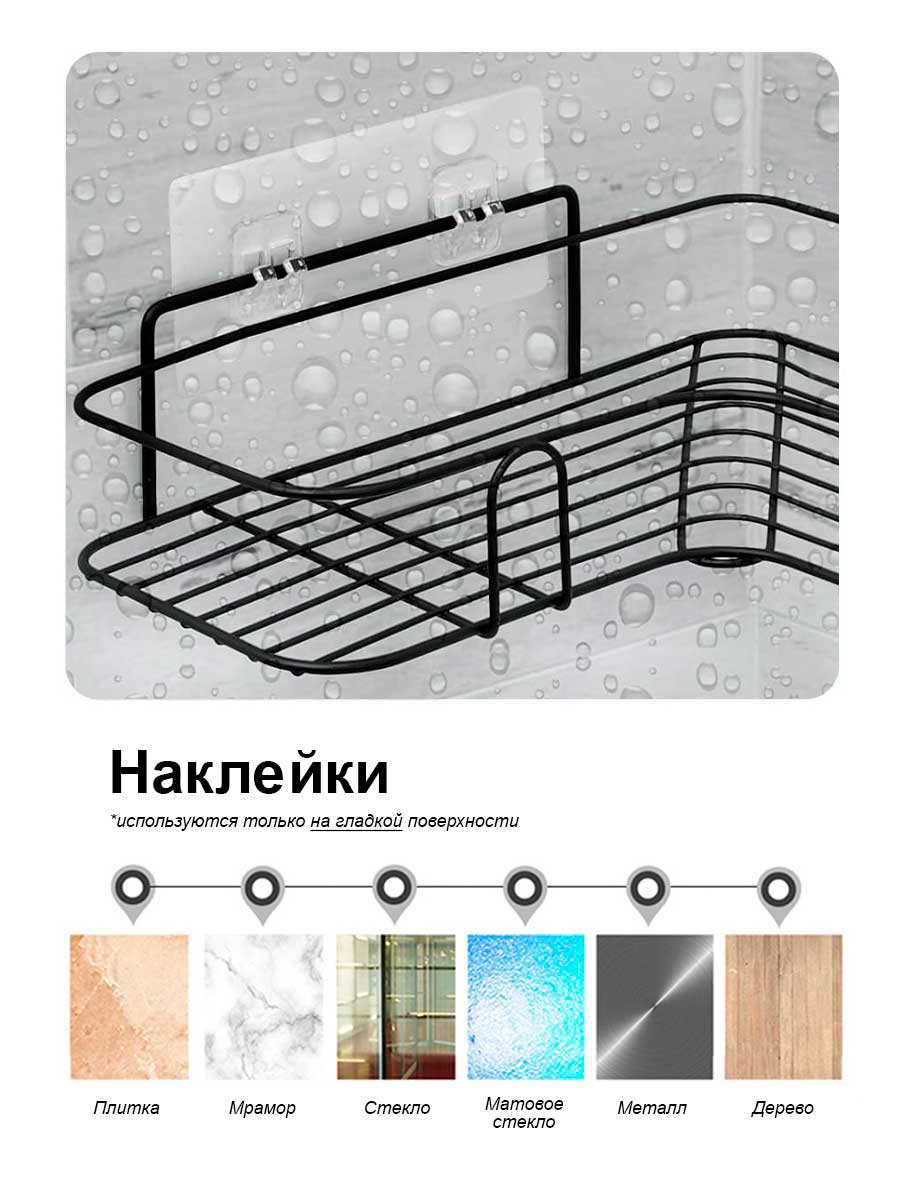 Держатель SOKOLTEC - фото 4