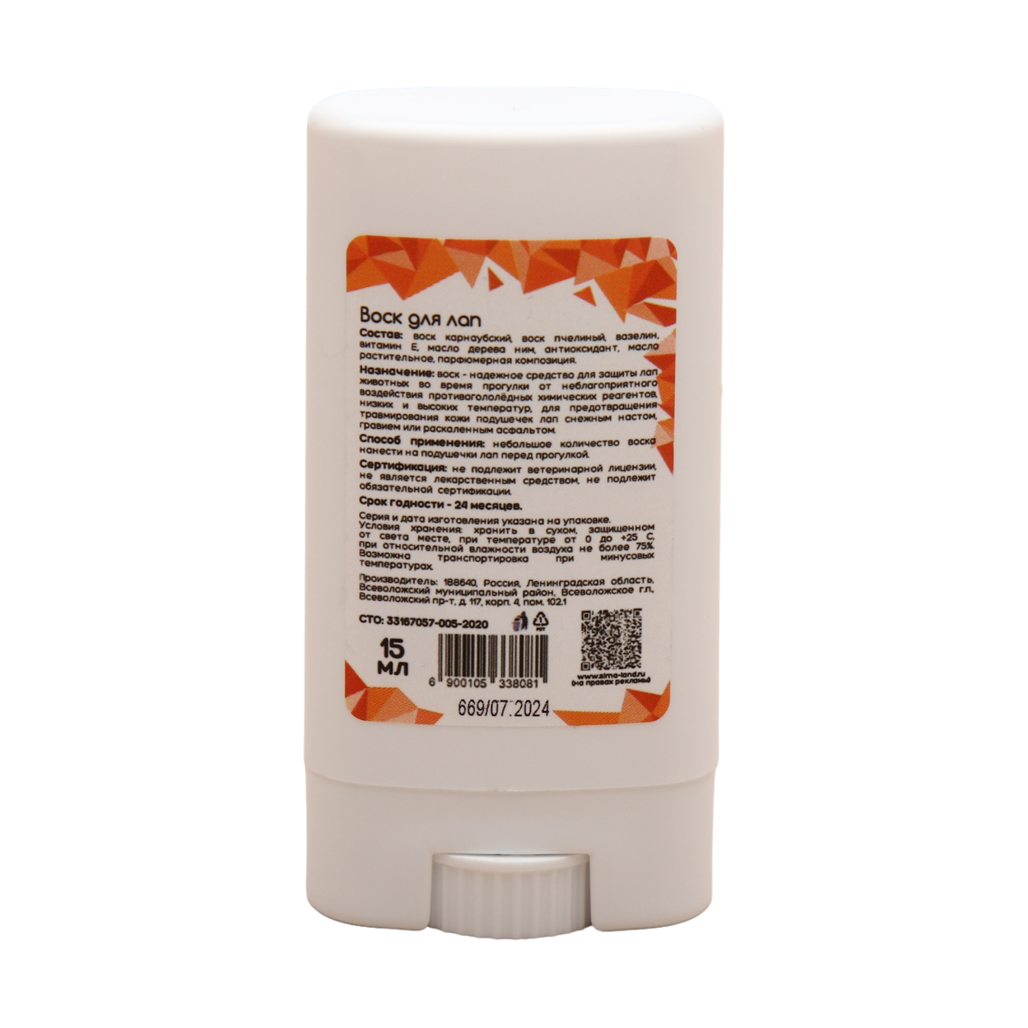 Воск для лап Пижон в стике 10533808 - фото 5