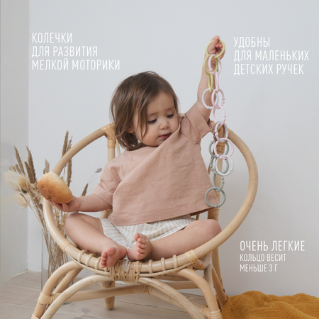 Игрушка BIBS подвеска