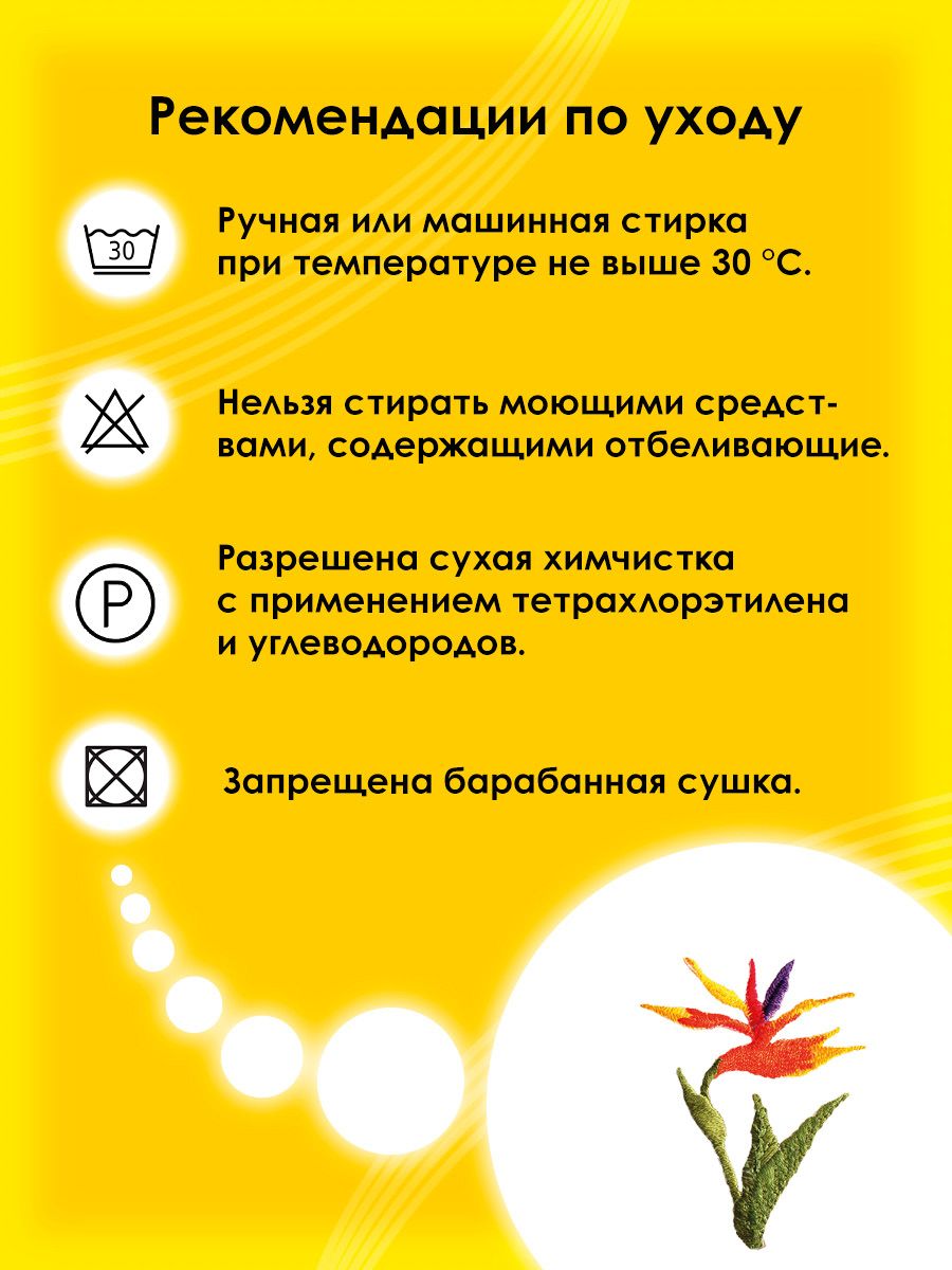 Набор для творчества Prym термоаппликация - фото 6