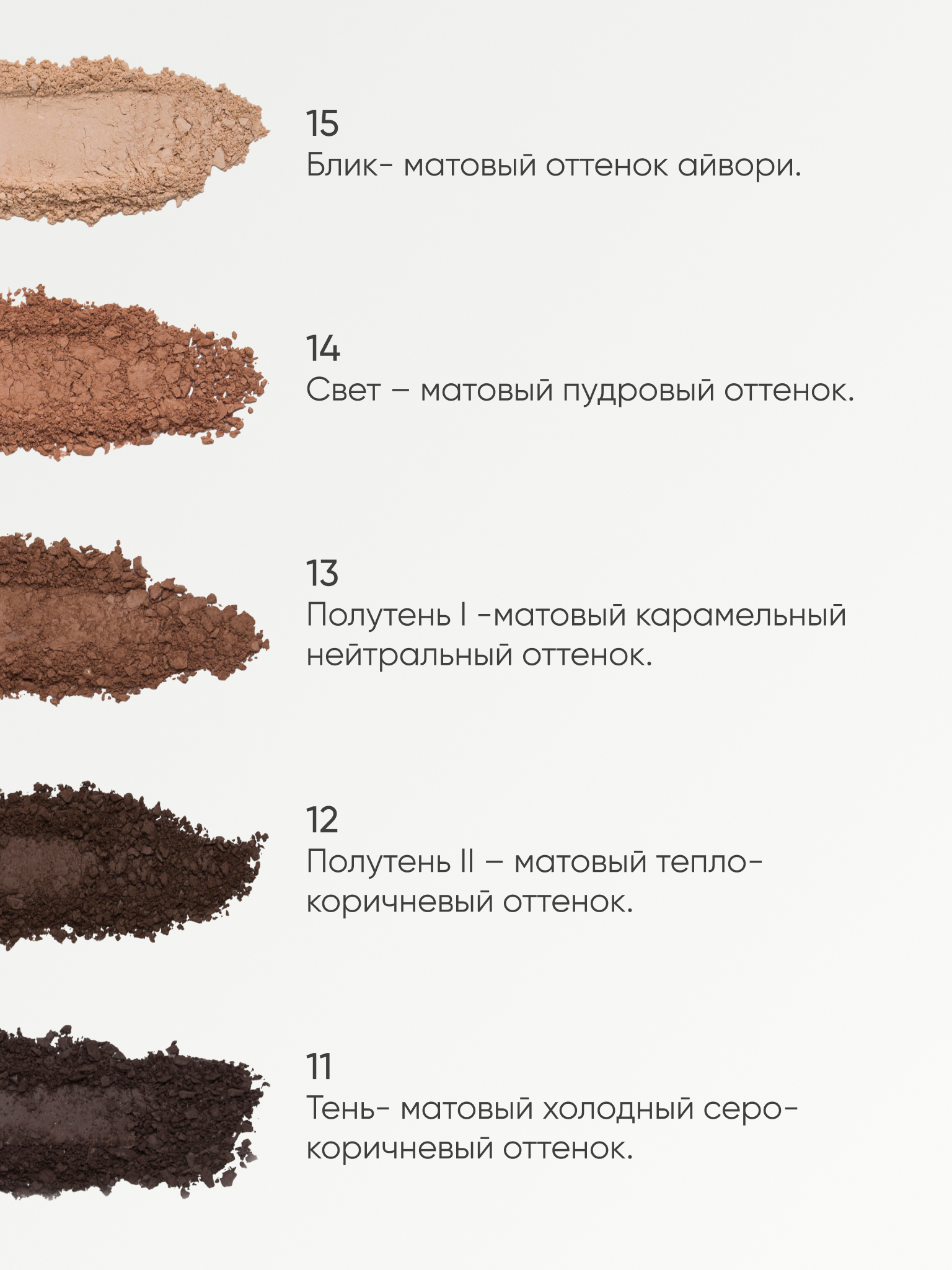 Тени для век KOROLKOVA "Сладкие сны" - фото 7