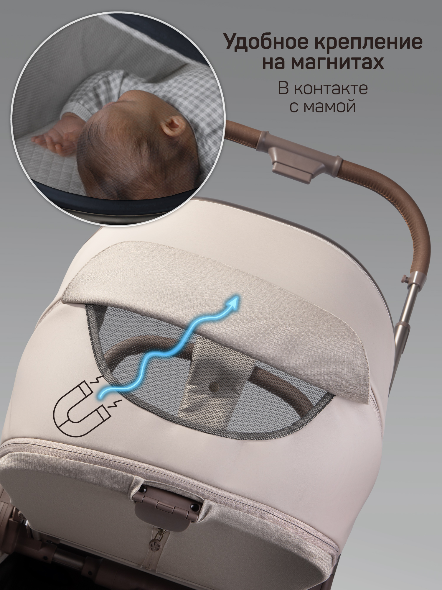 Коляска 2в1 Amarobaby Motus Premium Ecco Exclusive коричневый - фото 16