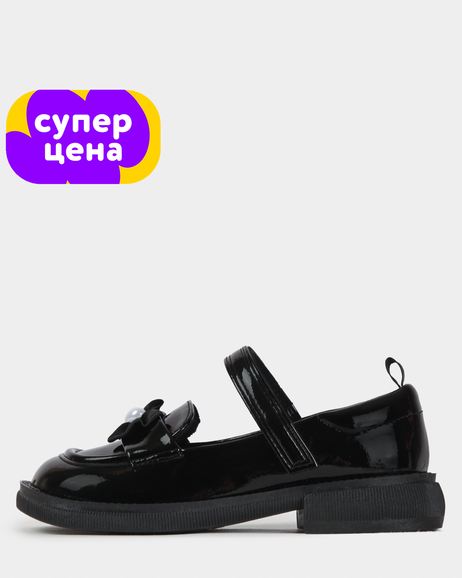 Туфли Futurino School B26DDtgMJ-435-99 - фото 1