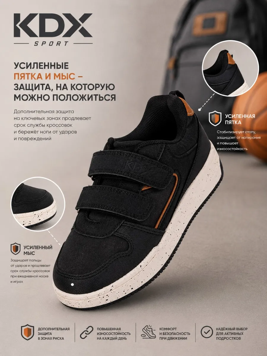 Кроссовки KDX ATSS-01 black - фото 13