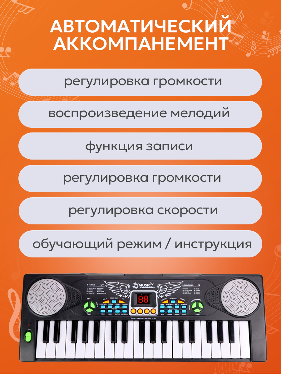 Игрушка музыкальная Рыжий кот синтезатор - фото 3