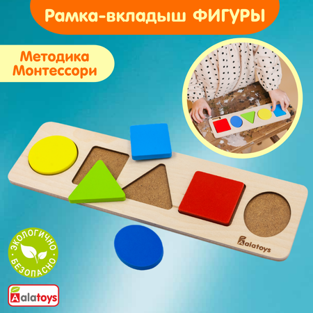 Игрушка Alatoys сортер Фигуры в ассортименте