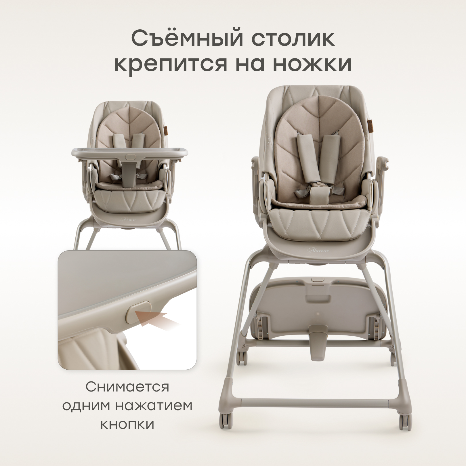 Стульчик для кормления Happy Baby ROMEO серый - фото 11