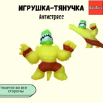 Тянучка BalaToys