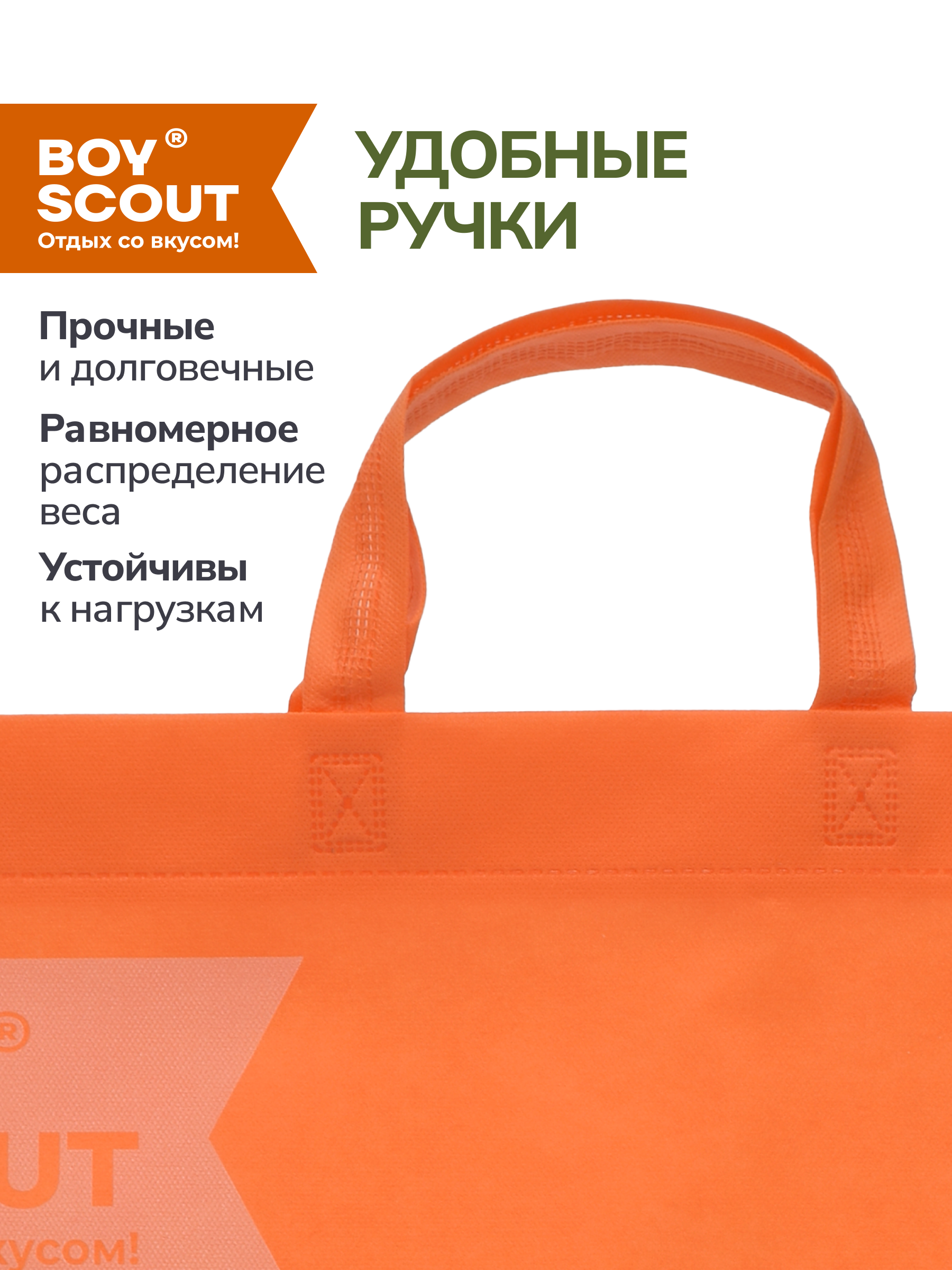 Сумка для мангала BoyScout 55х35 см - фото 5